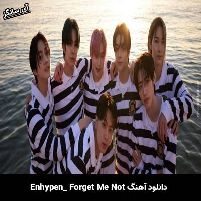 دانلود آهنگ Forget Me Not Enhypen